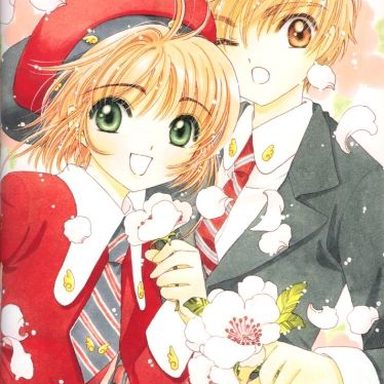 Sakura Card Captors photo 65
