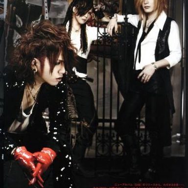the GazettE