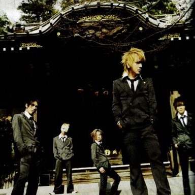 the GazettE photo 207
