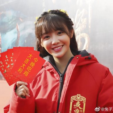 Thố Tử Nha (Tu Zi Ya) photo 18