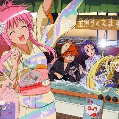 To Love-ru