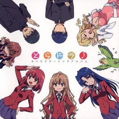 Toradora! photo 9