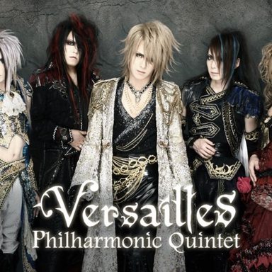 Versailles Philharmonic Quintet photo 49