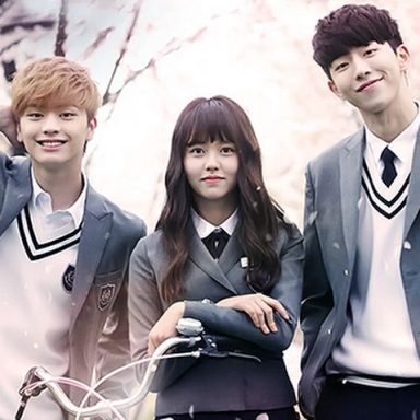Who Are You: School 2015