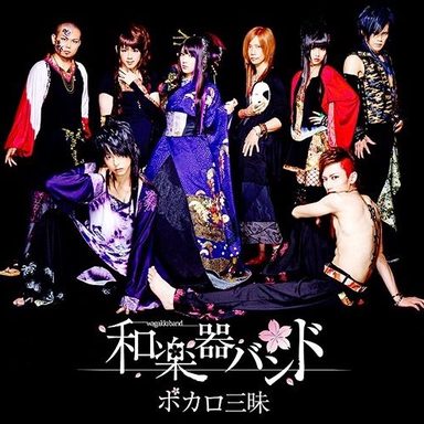 Wagakki Band photo 24