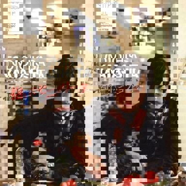 Yamashita Tomohisa photo 9