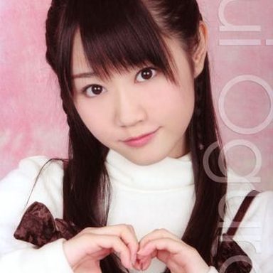 Yui Ogura